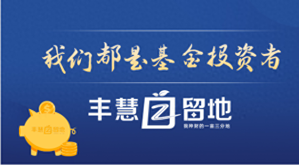富腾优配  决策层再提“稳股市” , 中证A500或进一步受益