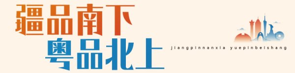 互利配资 出昆仑、闯湾区，一颗“紫玉圣果”的突围记 | 疆品入湾记①